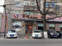 -全州拌饭馆(断桥店)