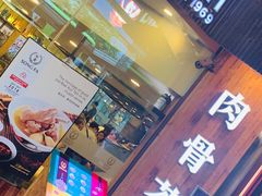 -松發肉骨茶(牛车水店)