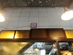 -伍湛记 · 广州老字号(龙津中路店)