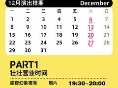 -中华孝德园
