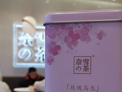 -奈雪的茶(大悦城店)