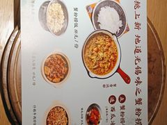 -蜜桃餐厅·伴山(绿宝广场店)