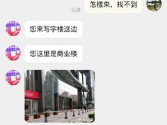 -希玛爱康健口腔(南山海岸城店)