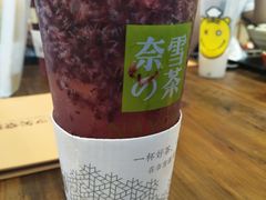 霸气杨梅-奈雪的茶(印象城店)