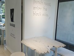 用餐区-BLATAGE COFFEE