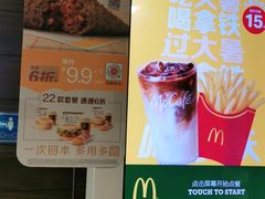 -麦当劳(北京路广百广场店)