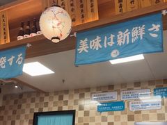 -晴季寿司(延河路万达广场店)