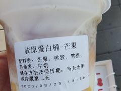 -猫姐私人烘培定制