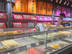 -乾芝斋·苏式糕点·碧螺春茶酥(平江路店)