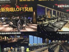 -威尔仕健身(金茂店)