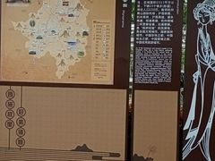 -米果果小镇