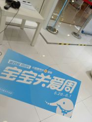 -小蓝象(五角场万达店)