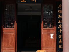 -宝通禅寺