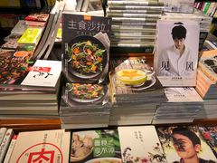 -西西弗书店&矢量咖啡(万象城店)