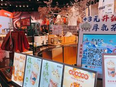-茶太良品·北京特色茶饮(西站食宝街店)
