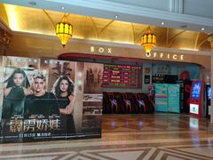 -UME影城(南京1912店)