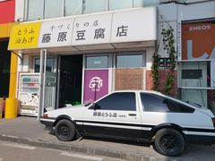 -金港秋名山·双层卡丁车场