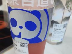 -茶百道(宜昌万达店)