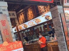 -湘下佬·老长沙吃货铺(顺成·大融城店)