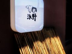 -沃野Oii(青年湖店)