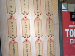 -三兄弟高炉烧饼