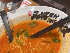 -和府捞面(东直门银座店)