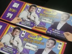 -喜剧部落脱口秀(三里屯店)