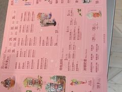 -DQ·蛋糕·冰淇淋(三亚青春颂店)