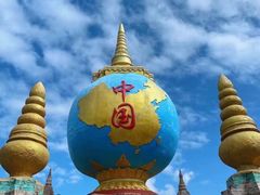 -一寨两国风景区