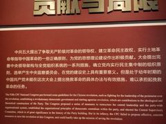 -中共五大会址纪念馆