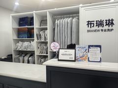 -布瑞琳洗衣(望京万象汇店)