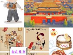 -和彩放题(渔阳店)