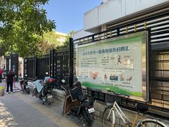 -国家体育总局运动医学研究所体育医院