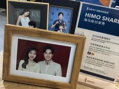 -海马体照相馆(义乌之心店)
