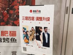 -银泰百货(北京大红门店)