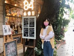 -西关84·History·Art·Cafe