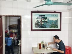 -海幢瑞芳饮食店