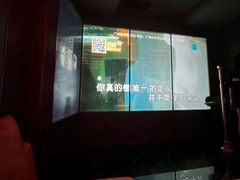 -星聚会KTV X Party(广州高德置地店)