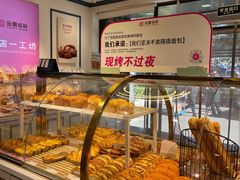 -金凤成祥(五棵松二店)