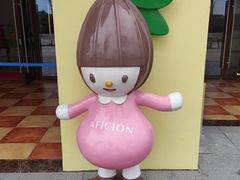 -歌斐颂巧克力小镇