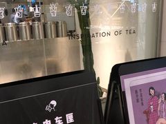 -喜茶(深圳东门1234店)