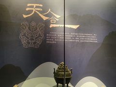 -北京大葆台遗址博物馆