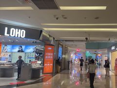 -福田卓悦INTOWN购物中心