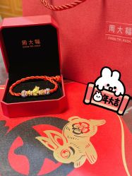 -周大福CHOW TAI FOOK(宝岗大道广百新一城店)