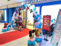 -积木宝贝儿童成长中心(花乡奥莱中心店)