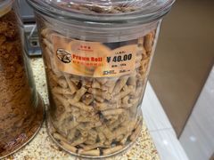 -美珍香(北京华贸购物中心店)