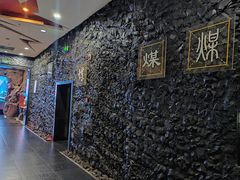 -抚顺煤矿博物馆