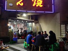 门面-2烧烤串·秘制鲫鱼