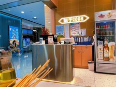 -杨翔豆皮涮牛肚(华阳城店)