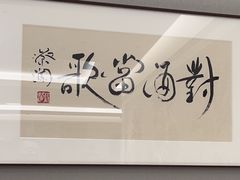 -頂好酒家·经典粤菜(海信广场店)